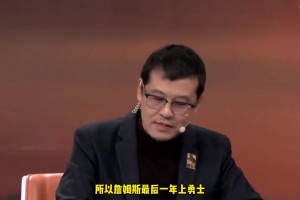 杨毅：詹姆斯去勇士是天作之合！情怀满满打法契合！可取代追梦！
